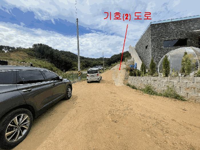 경기도 가평군 가평읍 읍내리 913-6 대지 경매 사진 3