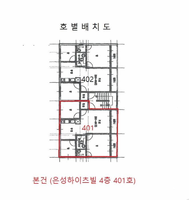경기도 부천시 원미구 심곡동 371-8 은성하이츠빌 4층401호 다세대(빌라) 경매 사진 9