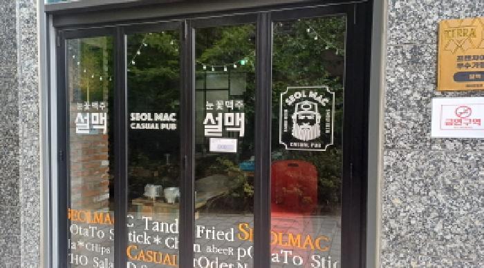 경기도 남양주시 다산동 6193-1 더리더스타워 1층124호 근린상가 경매 사진 4