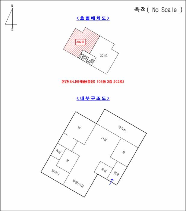 경기도 가평군 가평읍 승안리 16-1 103동 2층202호 다세대(빌라) 경매 사진 10