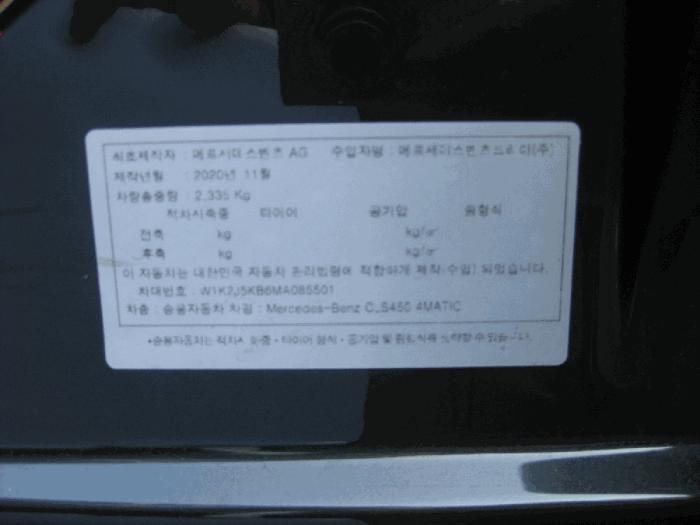 광주 동구 소태동 493-1 영빈2주차장(010-5743-8200) 차량 경매 사진 4