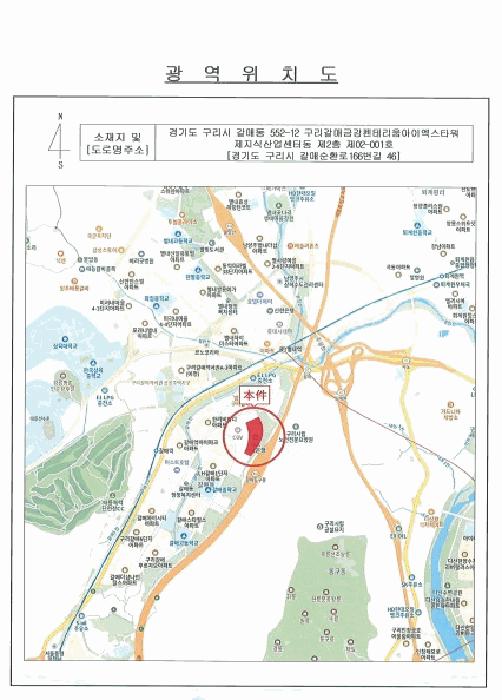 경기도 구리시 갈매동 552-12 구리갈매금강펜테리움아이엑스타워 지식산업센터동 2층02-001호 근린상가 경매 사진 12