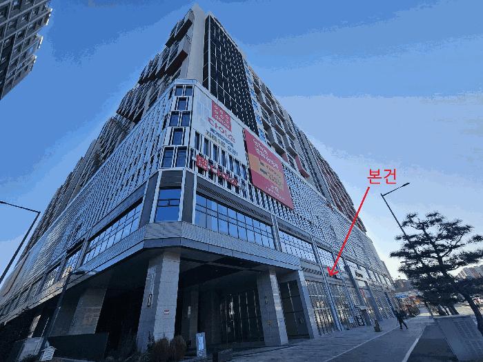 경기 남양주시 근린상가