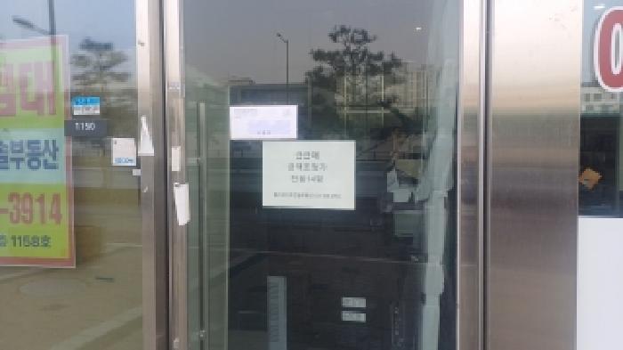 경기도 남양주시 다산동 6192-1 힐스테이트지금디포레 주건축물제1동 1층1150호 근린상가 경매 사진 6
