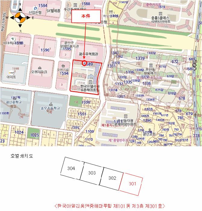 광주광역시 광산구 우산동 1589-3 우산동한국아델리움앤중해마루힐 101동 3층301호 아파트 경매 사진 8
