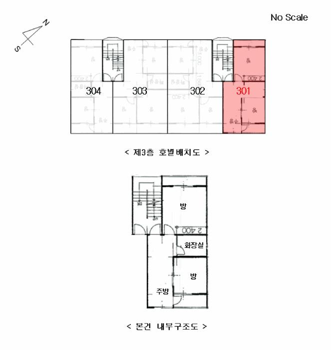 경기도 남양주시 화도읍 창현리 423-2 3층301호 다세대(빌라) 경매 사진 8