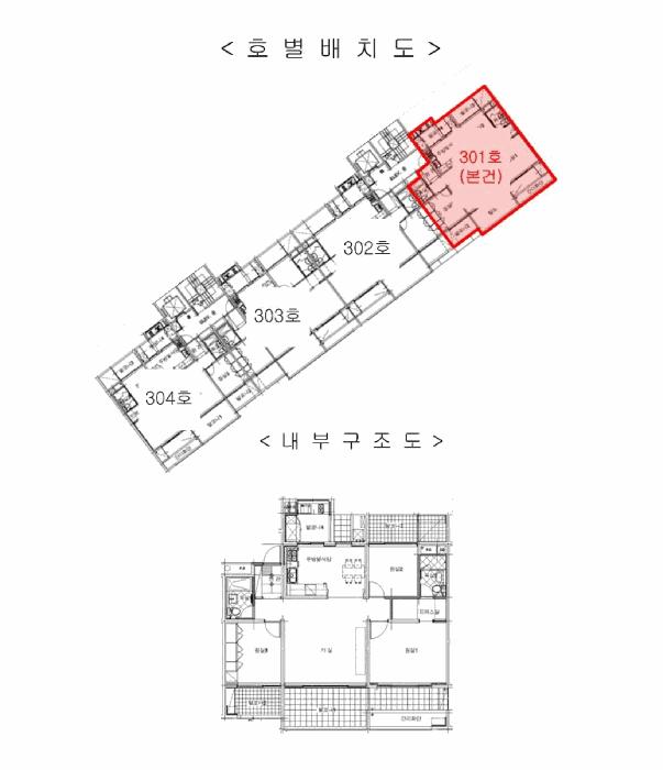 인천광역시 서구 불로동 793-1 삼보해피하임 503동 3층301호 아파트 경매 사진 9