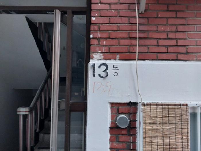 인천광역시 서구 가좌동 114-85 창대빌라 13동 2층201호 다세대(빌라) 경매 사진 6