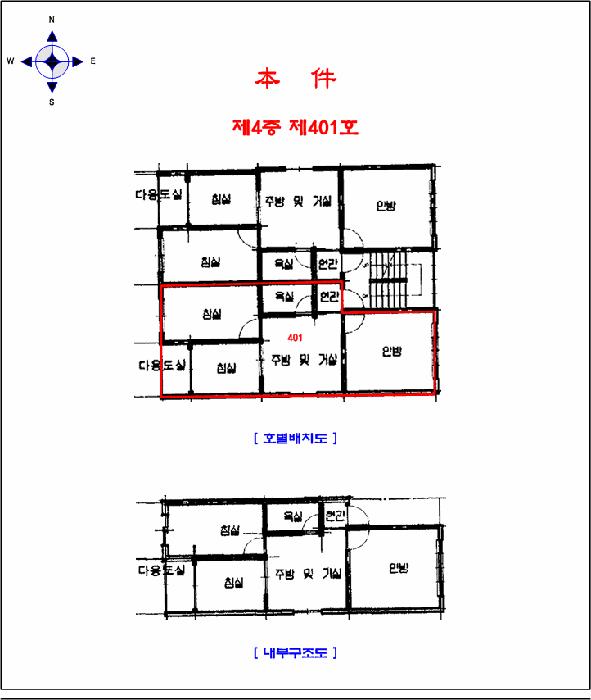 인천광역시 미추홀구 용현동 454-278 4층401호 다세대(빌라) 경매 사진 11