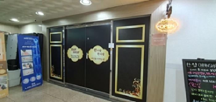 경상남도 김해시 대청동 313-1 마루애빌딩1 4층403호 오피스텔 경매 사진 4