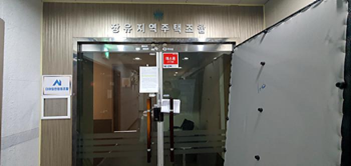 경상남도 김해시 대청동 313-1 마루애빌딩1 4층403호 오피스텔 경매 사진 5