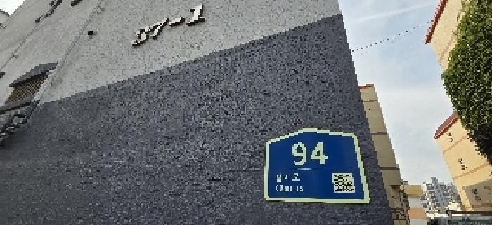 인천광역시 계양구 효성동 21-37 1동 4층401호 다세대(빌라) 경매 사진 6
