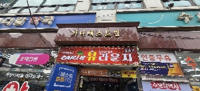 인천광역시 부평구 부평동 199-20 가나베스트빌 13층1308호 오피스텔 경매 사진 10