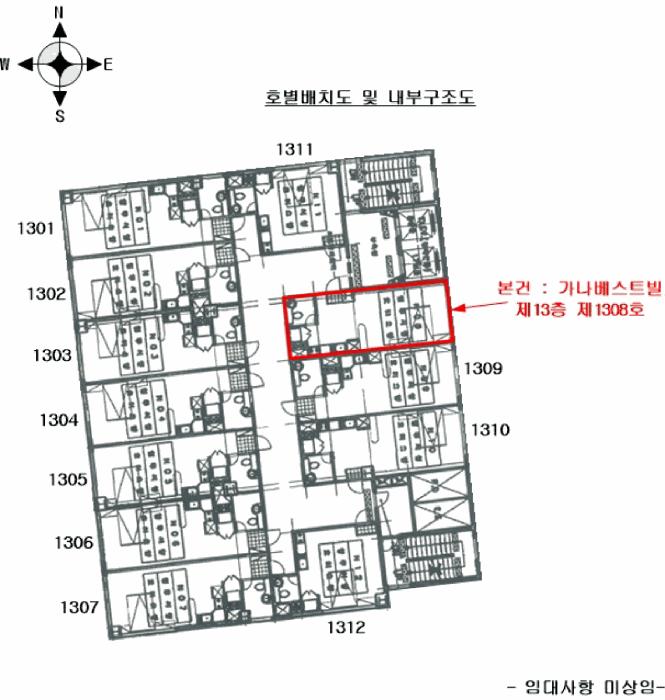인천광역시 부평구 부평동 199-20 가나베스트빌 13층1308호 오피스텔 경매 사진 13