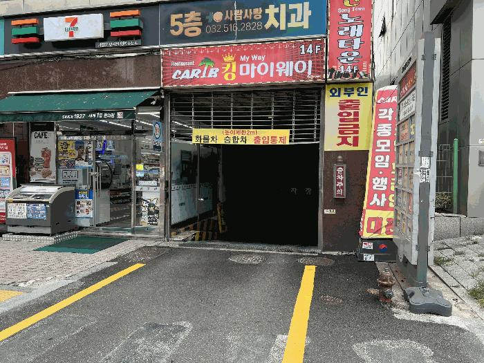인천광역시 부평구 부평동 199-20 가나베스트빌 13층1308호 오피스텔 경매 사진 4