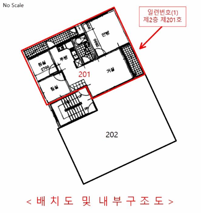 인천광역시 미추홀구 숭의동 185-13 예림탑스빌 2층201호 아파트 경매 사진 11