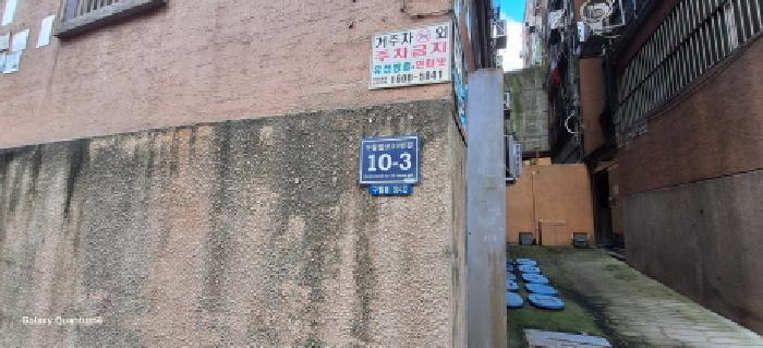 인천광역시 남동구 구월동 1304-32 4층401호 다세대(빌라) 경매 사진 5