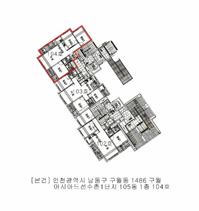인천광역시 남동구 구월동 1486 구월아시아드선수촌1단지 105동 1층104호 아파트 경매 사진 12