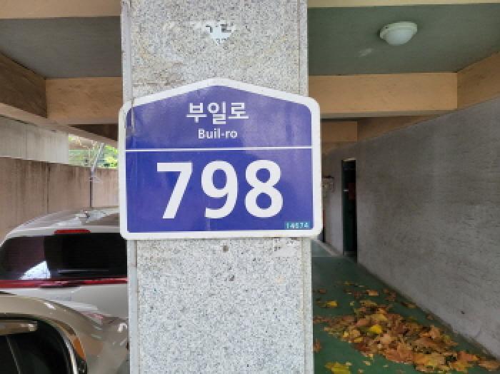 경기도 부천시 원미구 역곡동 224-6 영진빌라트 5층501호 다세대(빌라) 경매 사진 5