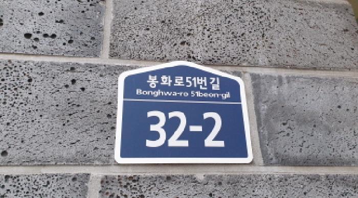 경기도 김포시 사우동 1309-6 울루물루타운하우스 206동 1층101호 다세대(빌라) 경매 사진 5