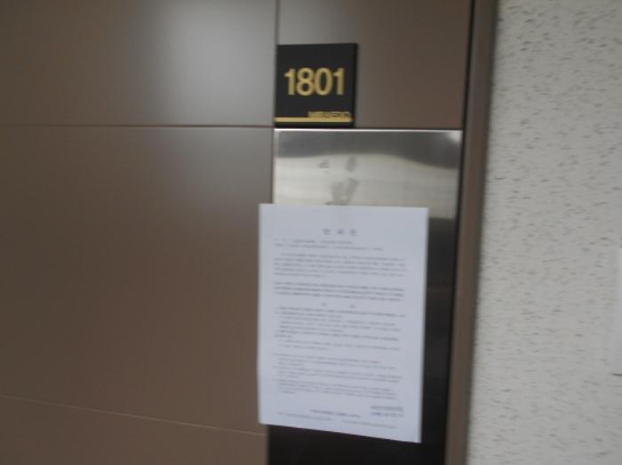 세종특별자치시 시청대로 236, 316동 18층1801호 (소담동,새샘마을3단지)구) 세종특별자치시 소담동 550 아파트 경매 사진 10