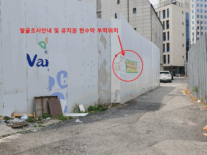 서울특별시 종로구 효제동 61 대지 경매 사진 2