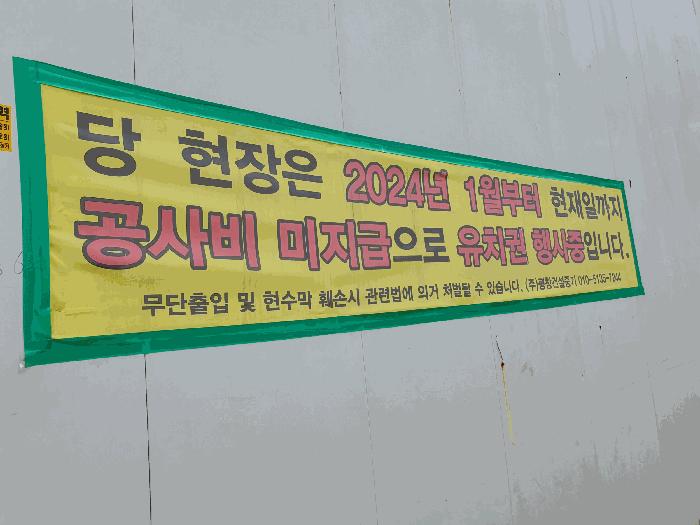서울특별시 종로구 효제동 61 대지 경매 사진 3
