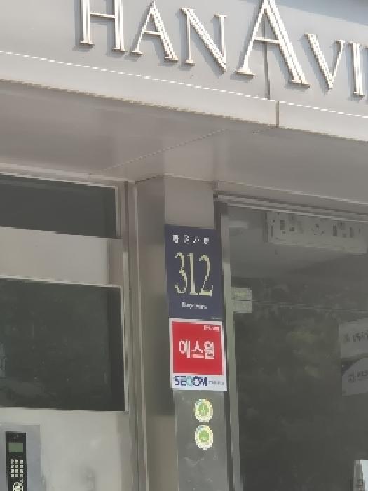 서울특별시 강남구 역삼동 681-26 역삼동하나빌 6층602호 아파트 경매 사진 4