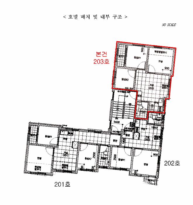 서울특별시 관악구 봉천동 458-71 2층203호 다세대(빌라) 경매 사진 11