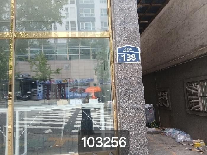 서울특별시 관악구 봉천동 458-71 2층203호 다세대(빌라) 경매 사진 8