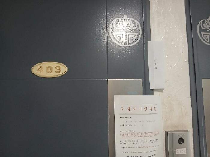 서울특별시 관악구 신림동 610-393 대성아트빌 403호 다세대(빌라) 경매 사진 9