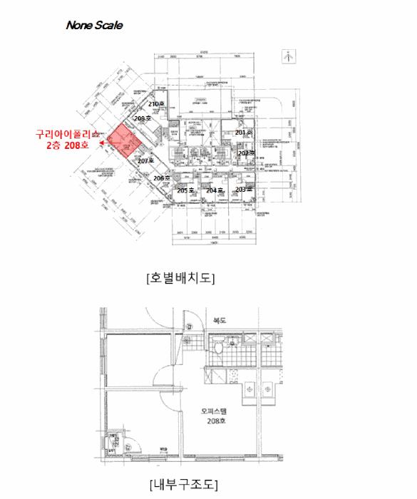 경기도 구리시 교문동 227-22 구리아이폴리스 2층208호 오피스텔 경매 사진 13