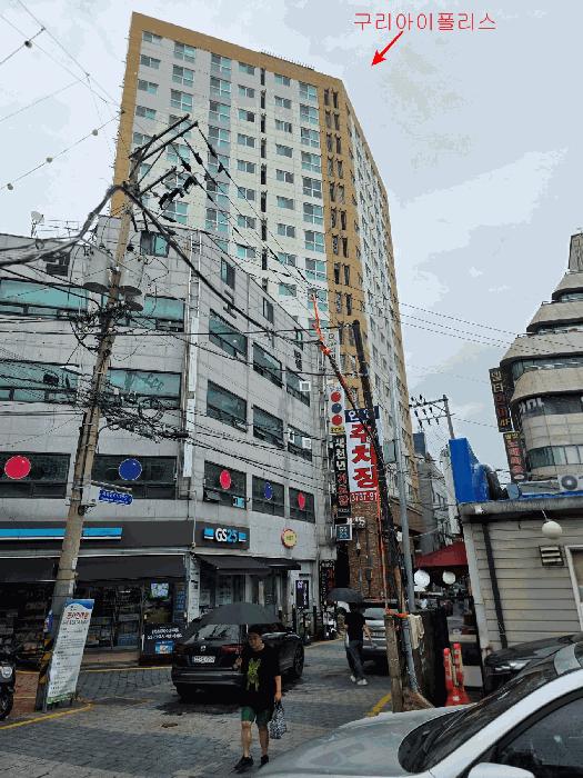 경기도 구리시 교문동 227-22 구리아이폴리스 2층208호 오피스텔 경매 사진 2