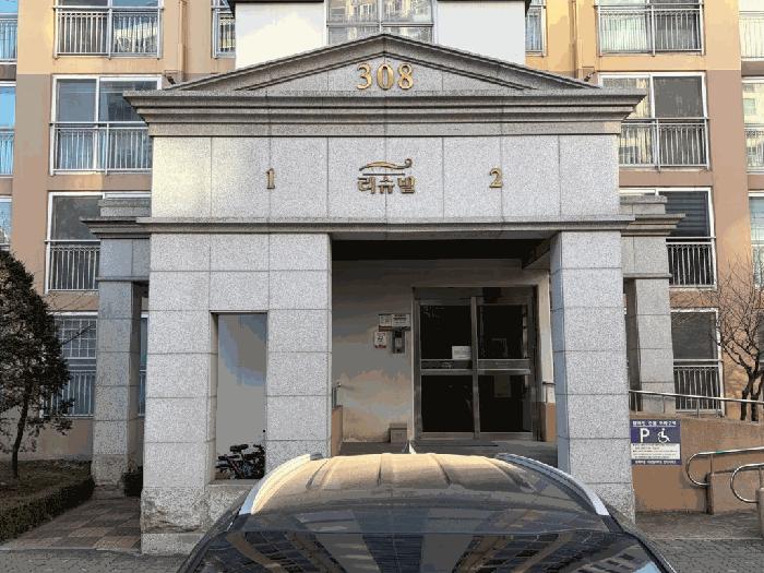 대전광역시 서구 복수동 616 초록마을3단지 308동 19층1902호 아파트 경매 사진 2