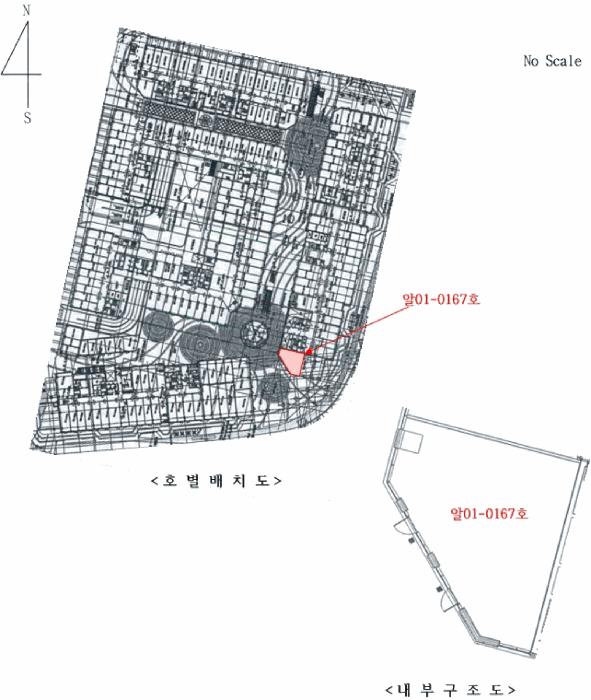 경기도 남양주시 다산동 6250 현대테라타워디아이엠씨 1층알01-0167호 근린상가 경매 사진 8
