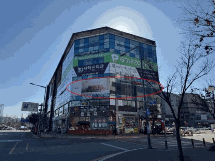 대전광역시 서구 도안동 1793 리더스프라자에이 3층306호 근린상가 경매 사진 1
