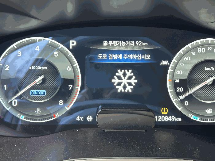 경기도 남양주시 오남읍 양지로81번길 23 한양물류 차량 경매 사진 8