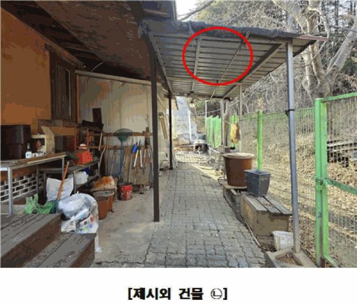 대전광역시 유성구 계산동 319-6 주택 경매 사진 10