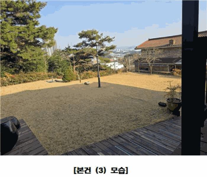 대전광역시 유성구 계산동 319-6 주택 경매 사진 12