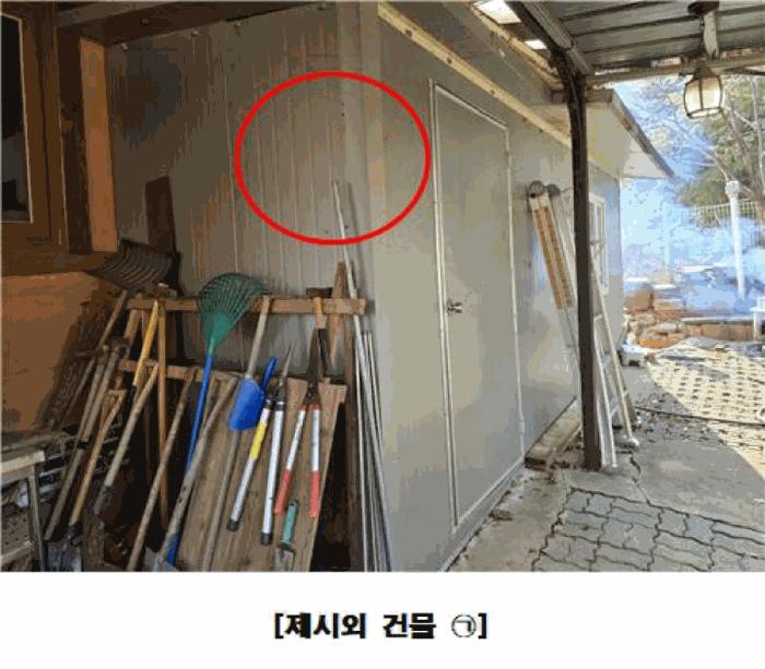 대전광역시 유성구 계산동 319-6 주택 경매 사진 4