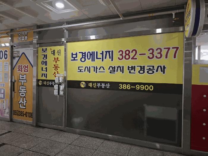 경상남도 양산시 물금읍 가촌리 1291-1 플러스존 1층107호 근린상가 경매 사진 2