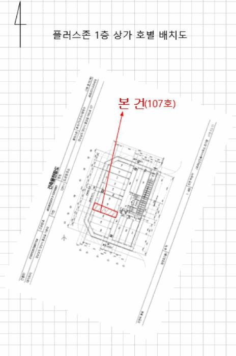 경상남도 양산시 물금읍 가촌리 1291-1 플러스존 1층107호 근린상가 경매 사진 7