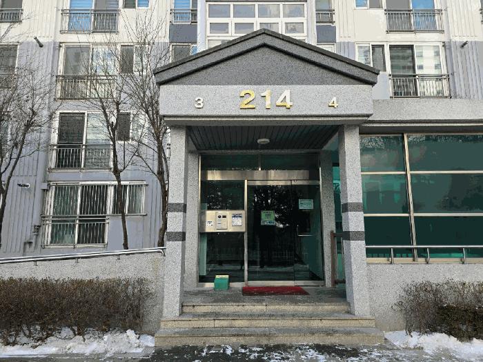 대전광역시 중구 태평동 551 버드내마을아파트2단지 214동 3층303호 아파트 경매 사진 2