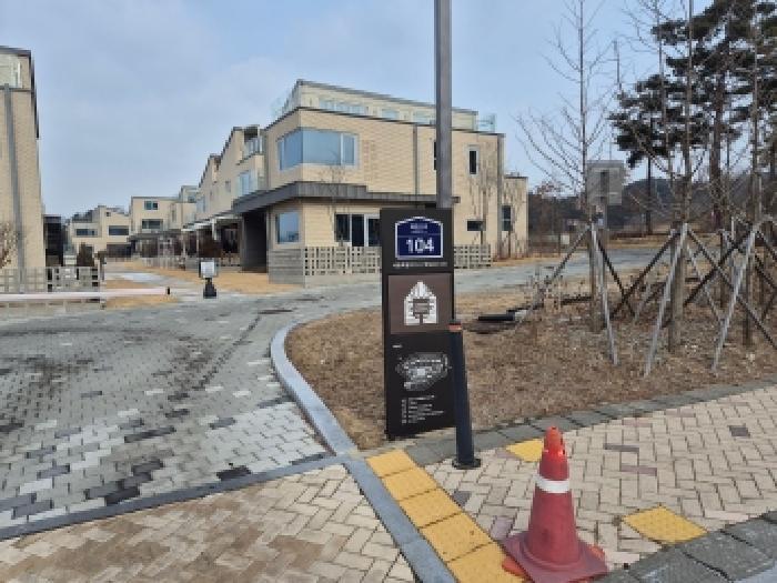 세종특별자치시 해밀동 694 해밀동비9블록단독주택(주식회사어반가든) 10동 1층10호 주택 경매 사진 8