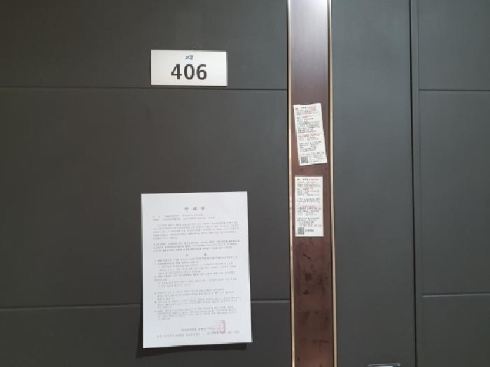 세종특별자치시 조치원읍 죽림리 396 자이아파트 119동 4층406호 아파트 경매 사진 7