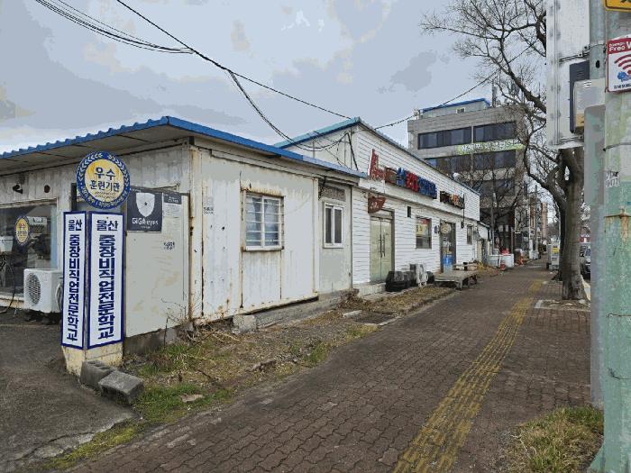 울산광역시 남구 장생포동 227-10 근린시설 경매 사진 10