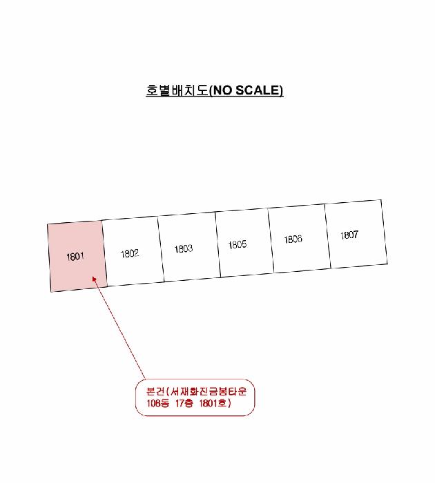 대구광역시 달성군 다사읍 서재리 169 서재화진금봉타운 108동 17층1801호 아파트 경매 사진 7