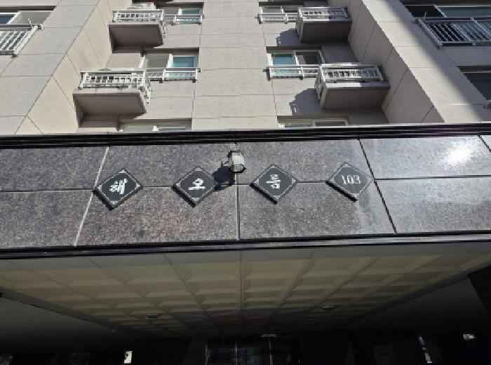 대구광역시 북구 침산동 233-3 대한동아침산2차무지개아파트 201동 9층903호 아파트 경매 사진 12