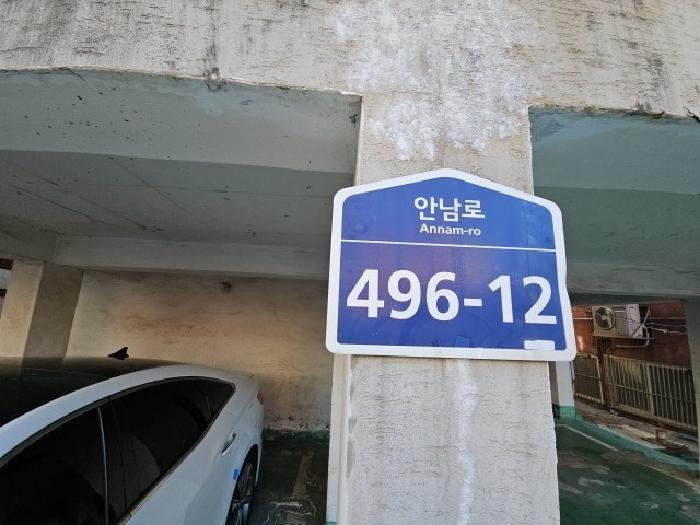 인천광역시 계양구 안남로 496-12, 4층 401호구) 인천광역시 계양구 효성동 272-19 다세대(빌라) 경매 사진 6