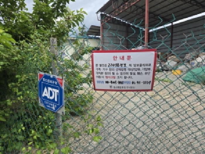 경상북도 영천시 화산면 연계리 337-1 공장 경매 사진 18